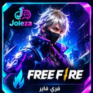 فري فاير روبوت